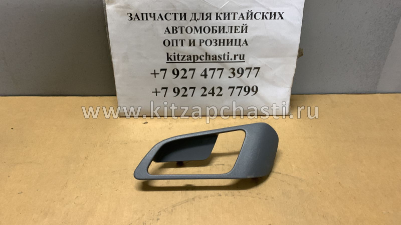 Рамка внутренней дверной ручки JAC N120 6102023LD060