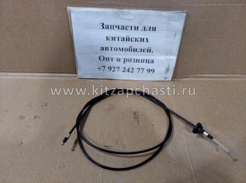 Трос открывания капота Zotye T600 8402080001-B11