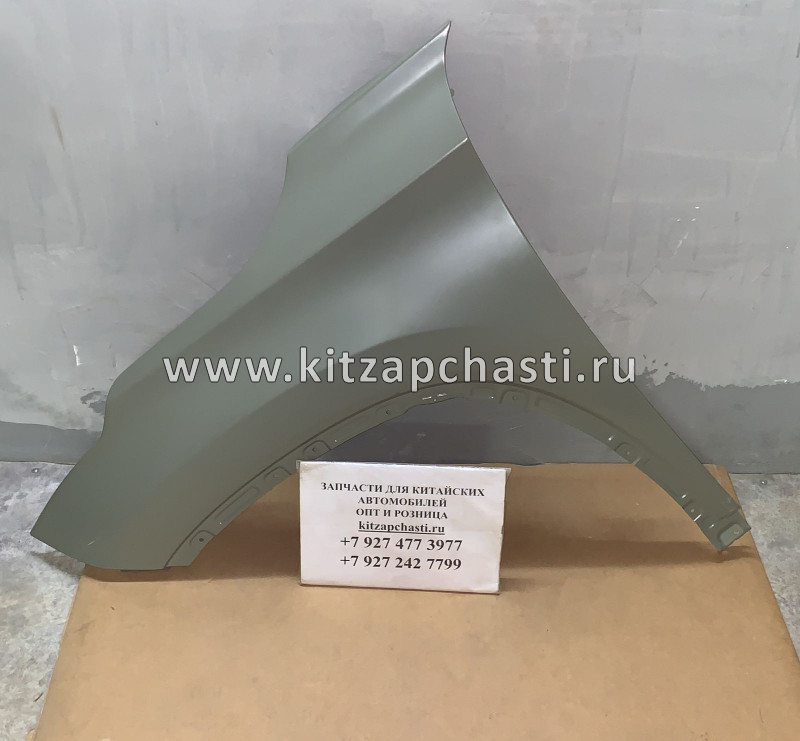 Крыло переднее левое EXEED TXL 553000027ABDYJ Autotop